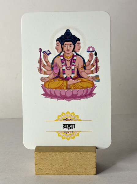 Hindu Gods Hindi | Flash Cards | FC002