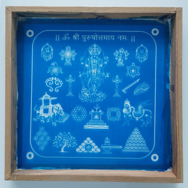 Stencil Rangoli | Adhika Maasa Rangoli | Wooden Frame | 10" x 10" | SR023