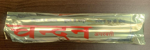 Agarbatti - 12 Sticks - Chandan