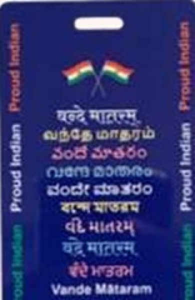 Baggage Tag | Vande Mataram  - Bilingual Luggage Tag | Tag of the Wanderer | Pack of 3 | BT010