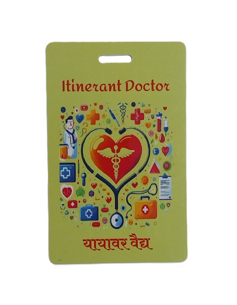 Baggage Tag | Itinerant Doctor  - Bilingual Luggage Tag | Tag of the Wanderer