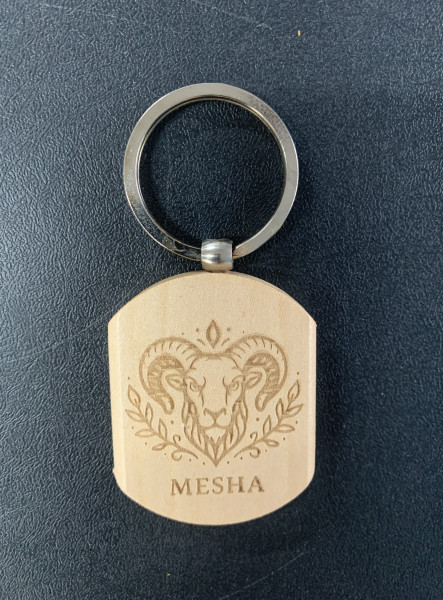 Wooden Key Chain - Mesha - Engraved