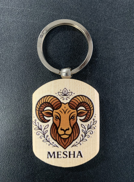 Wooden Key Chain - Mesha - UV Printing