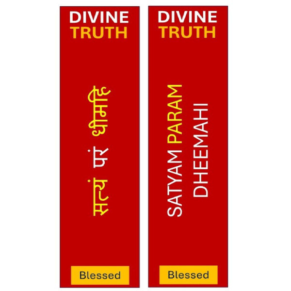 Sanatani Bookmarks - Satyam Param Dheemahi - Sacred Texts (Set of 4) - BM011