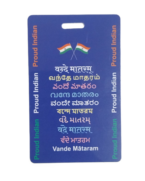 Baggage Tag | Vande Mataram  - Bilingual Luggage Tag | Tag of the Wanderer