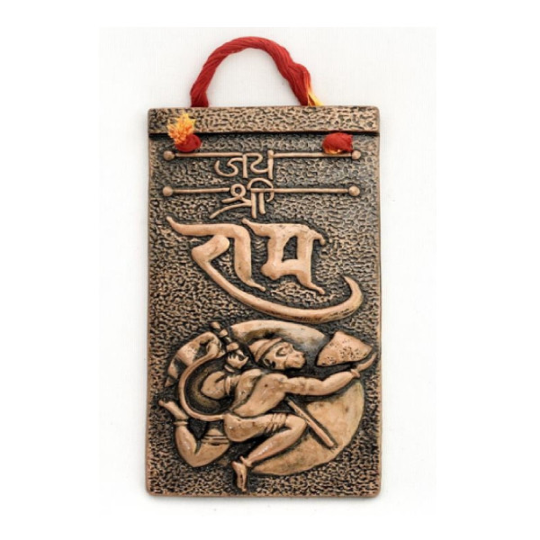 Gaumaya Craft | Plaque | Veer Hanuman | GC013